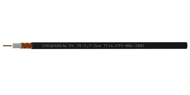 75 3. Коаксиальный кабель рк75-3,7-311фнг. Рк75-3,7-332ф (Спецкабель). Кабель РК 75-3.7-11аи. Рк75-3,7-36ф (Спецкабель).